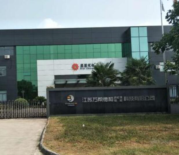 新能源充電設備龍頭企業(yè)合作我司恒溫恒濕房