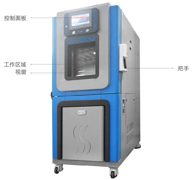 高低溫試驗箱選風冷還是水冷好？